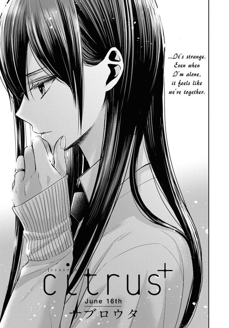 Citrus Plus Chapter 6 Page 1