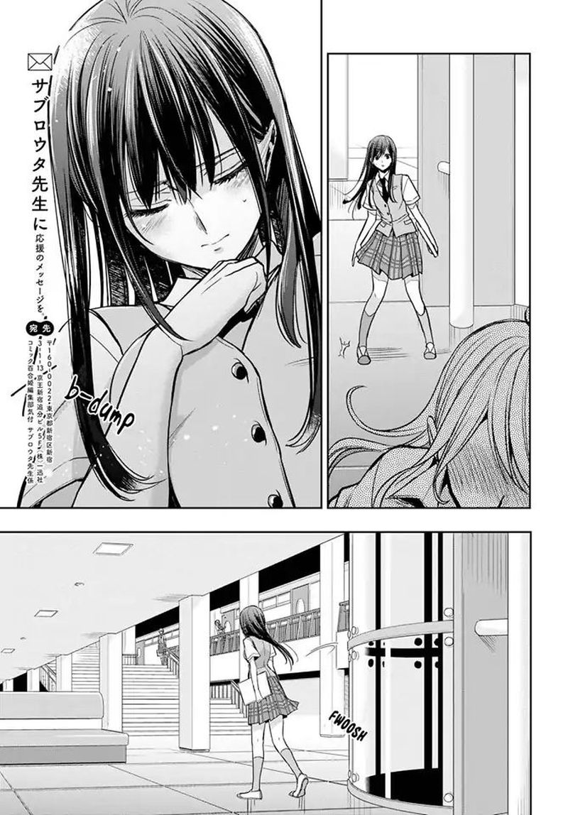 Citrus Plus Chapter 7 Page 29