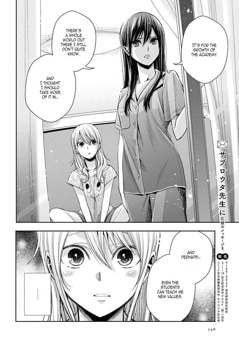 Citrus Plus Chapter 8 Page 14