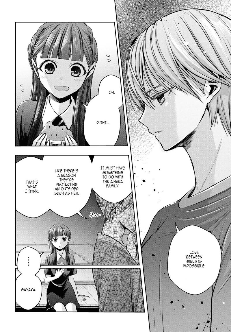 Citrus Plus Chapter 9 Page 4