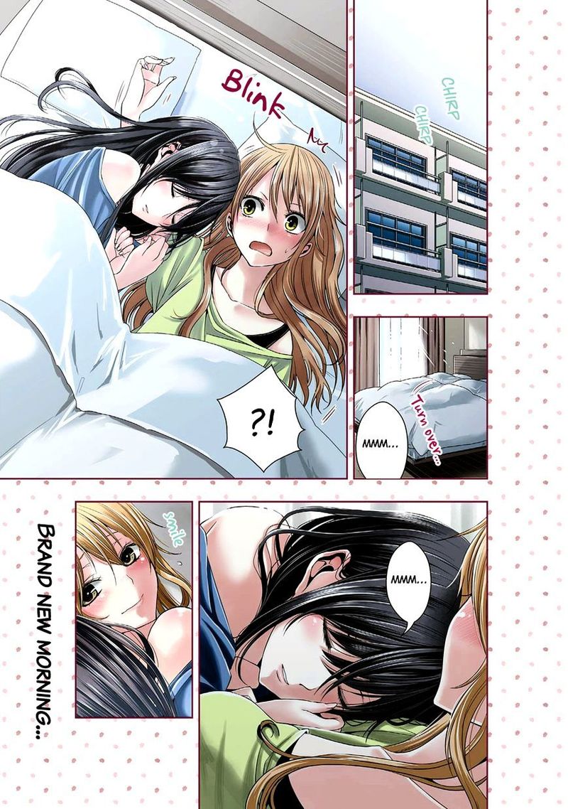 Citrus Saburouta Chapter 17 Page 1