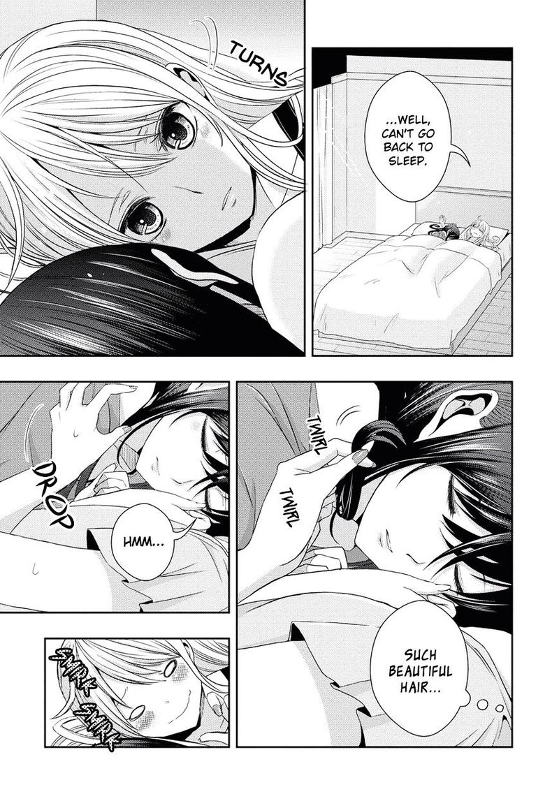 Citrus Saburouta Chapter 17 Page 4