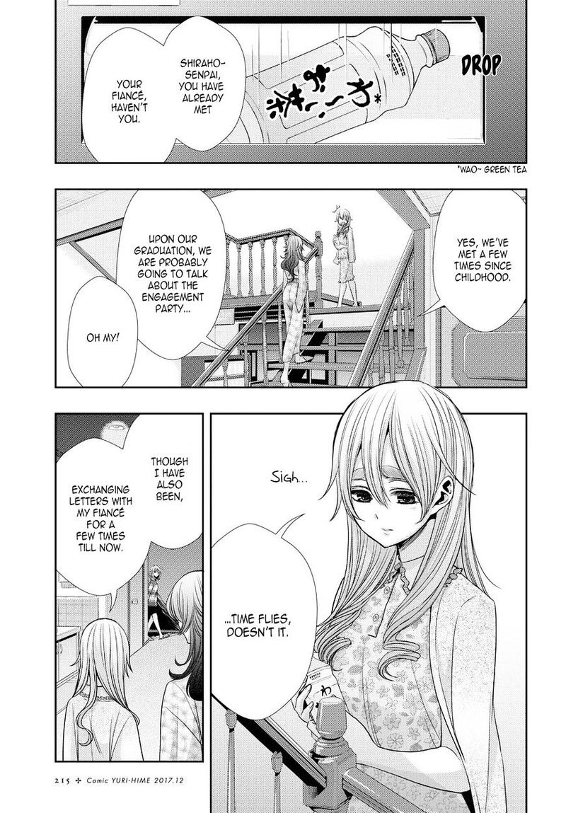 Citrus Saburouta Chapter 33 Page 3