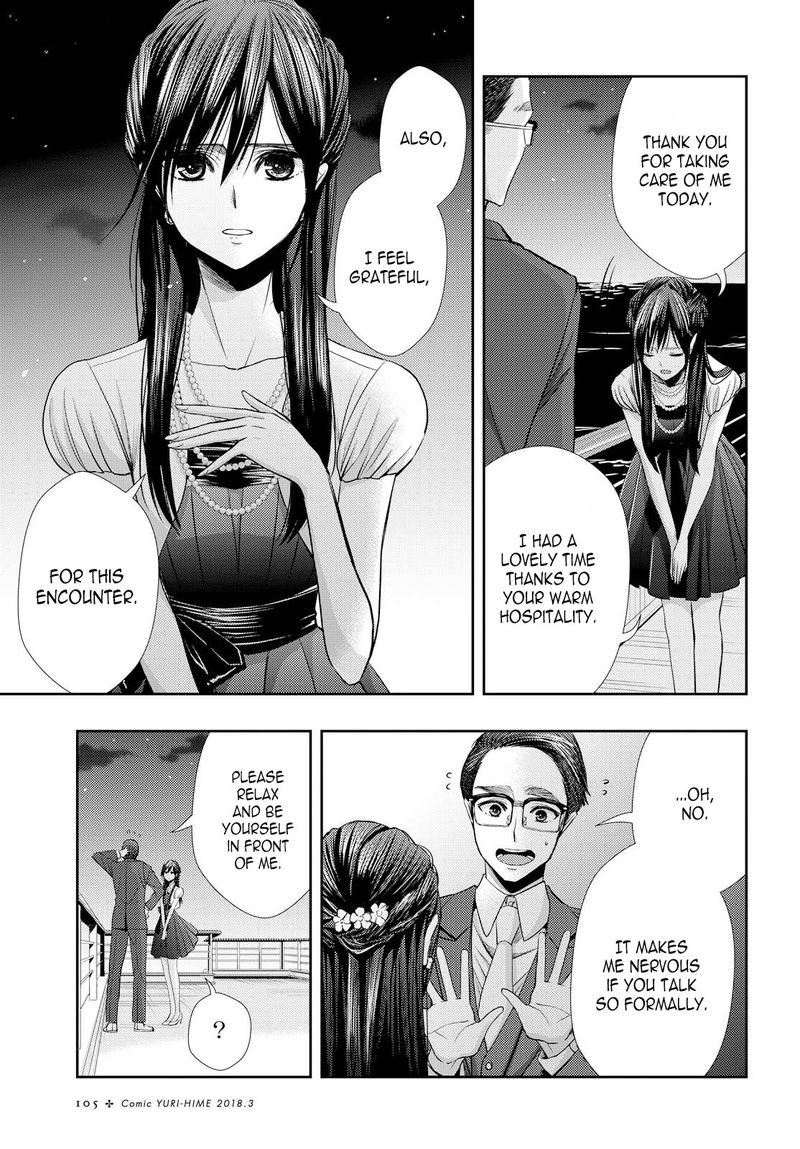 Citrus Saburouta Chapter 35 Page 13