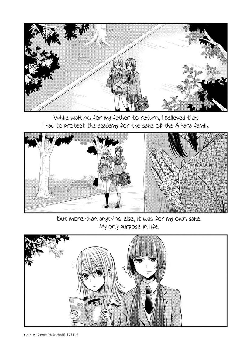 Citrus Saburouta Chapter 36 Page 9