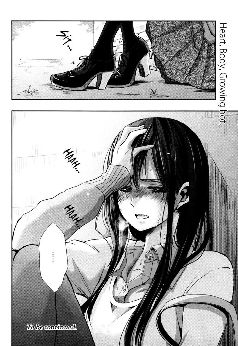 Citrus Saburouta Chapter 6 Page 35