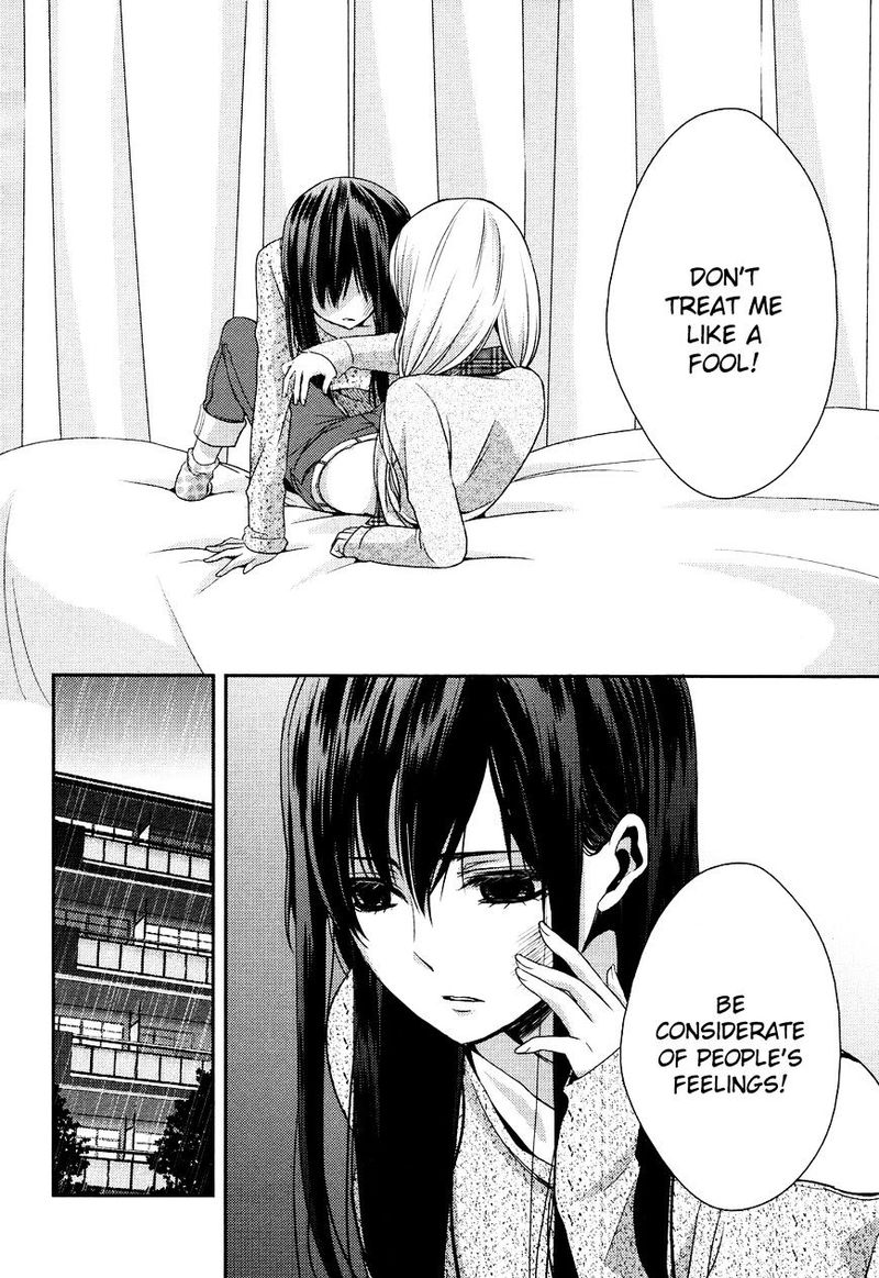 Citrus Saburouta Chapter 8 Page 4