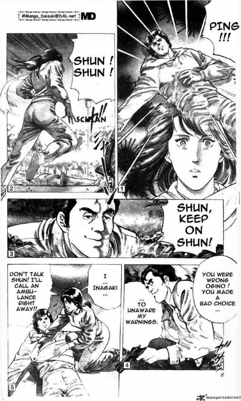 City Hunter Chapter 1 Page 5