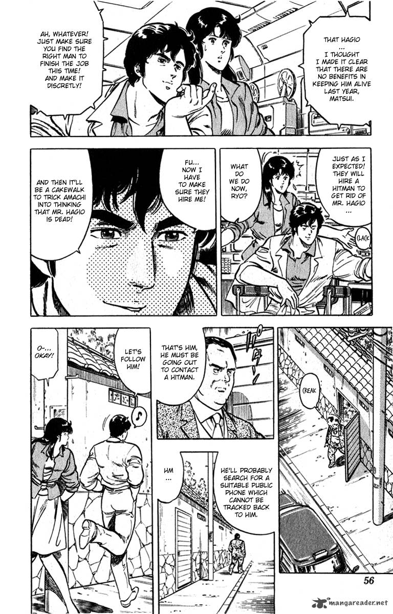 City Hunter Chapter 10 Page 26