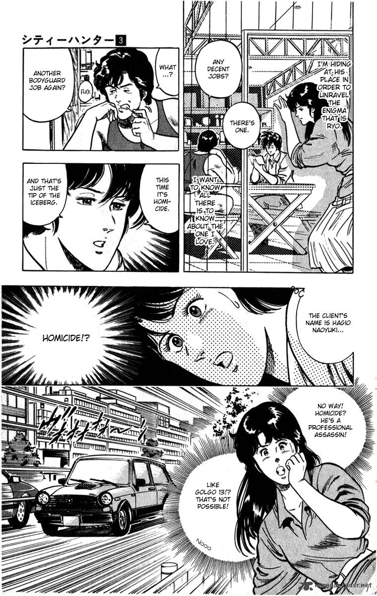 City Hunter Chapter 10 Page 7