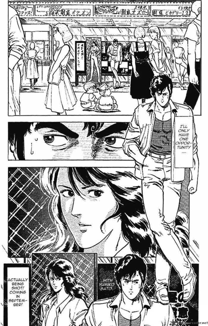 City Hunter Chapter 11 Page 2