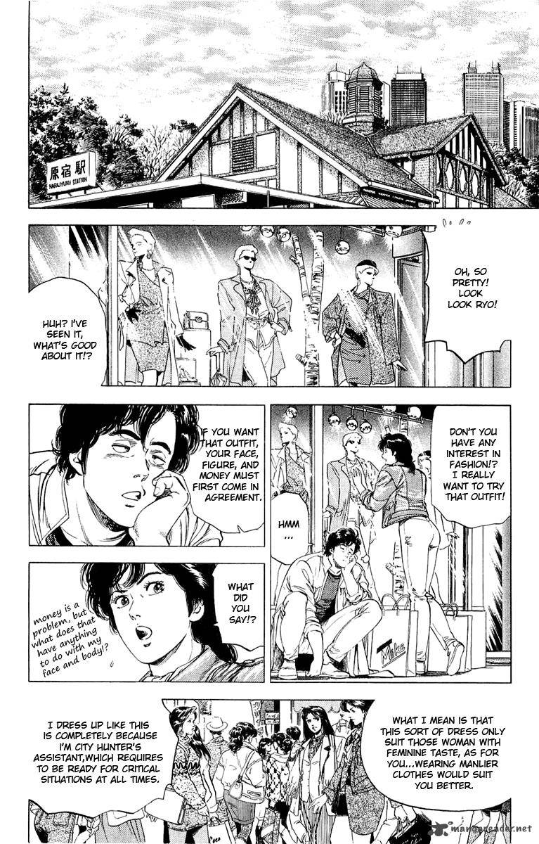 City Hunter Chapter 138 Page 2