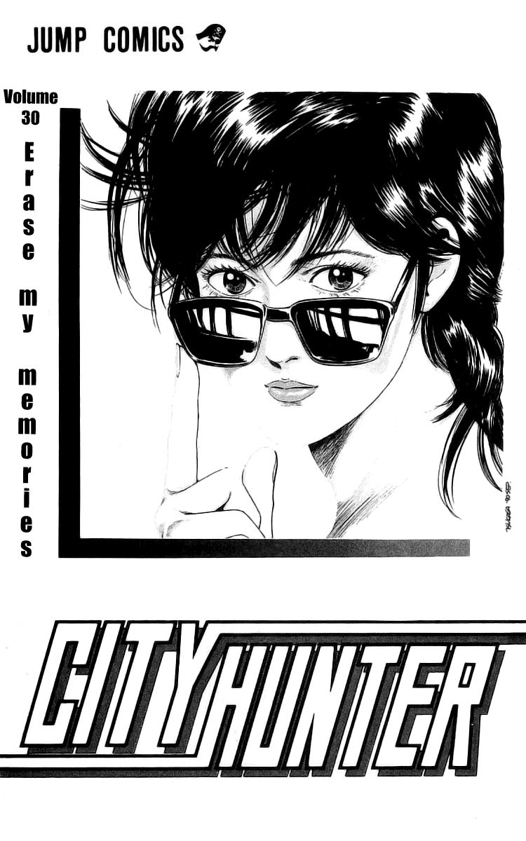 City Hunter Chapter 161 Page 2