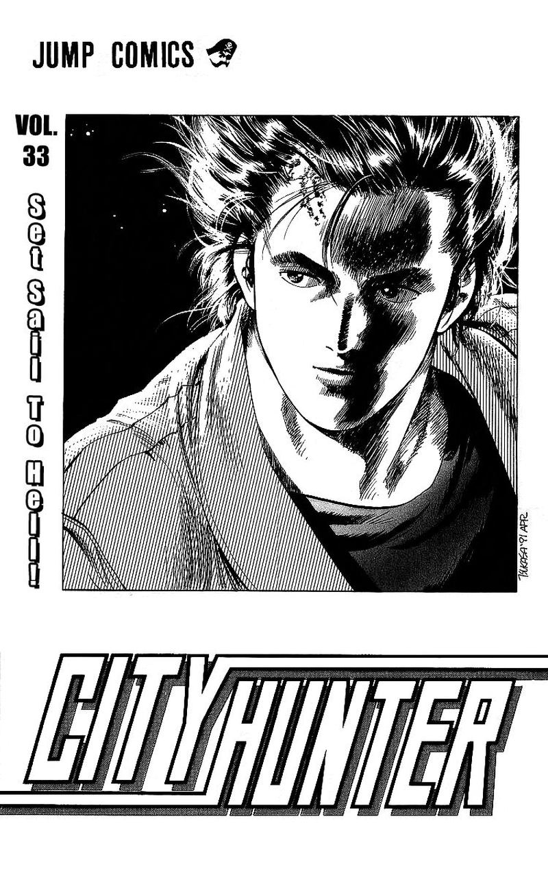 City Hunter Chapter 177 Page 2