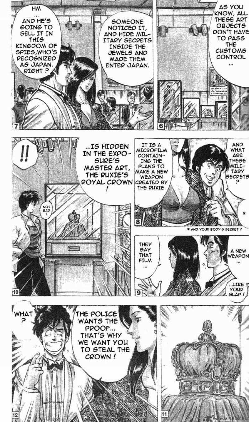 City Hunter Chapter 18 Page 16