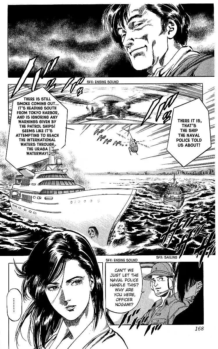 City Hunter Chapter 181 Page 40
