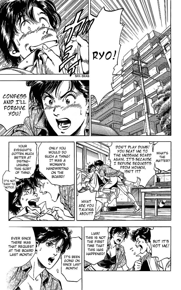 City Hunter Chapter 187 Page 3