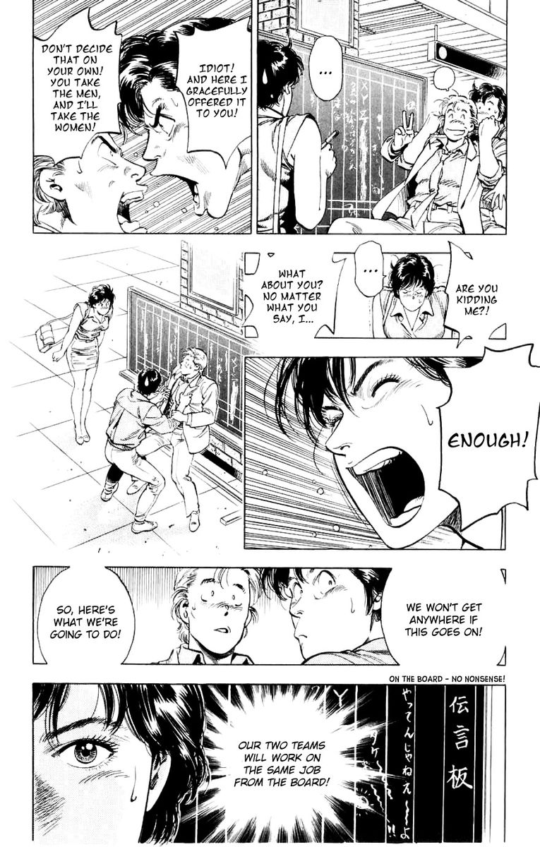 City Hunter Chapter 188 Page 16