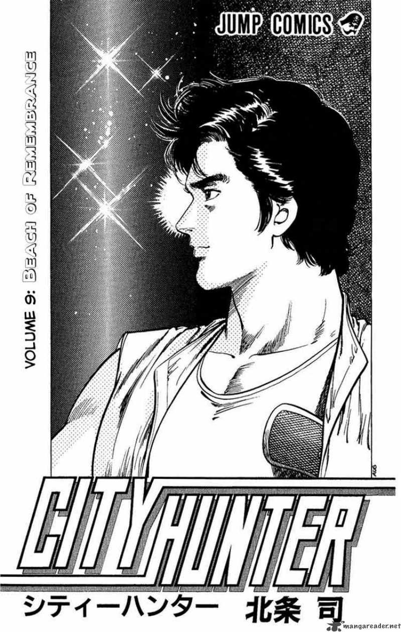 City Hunter Chapter 34 Page 2