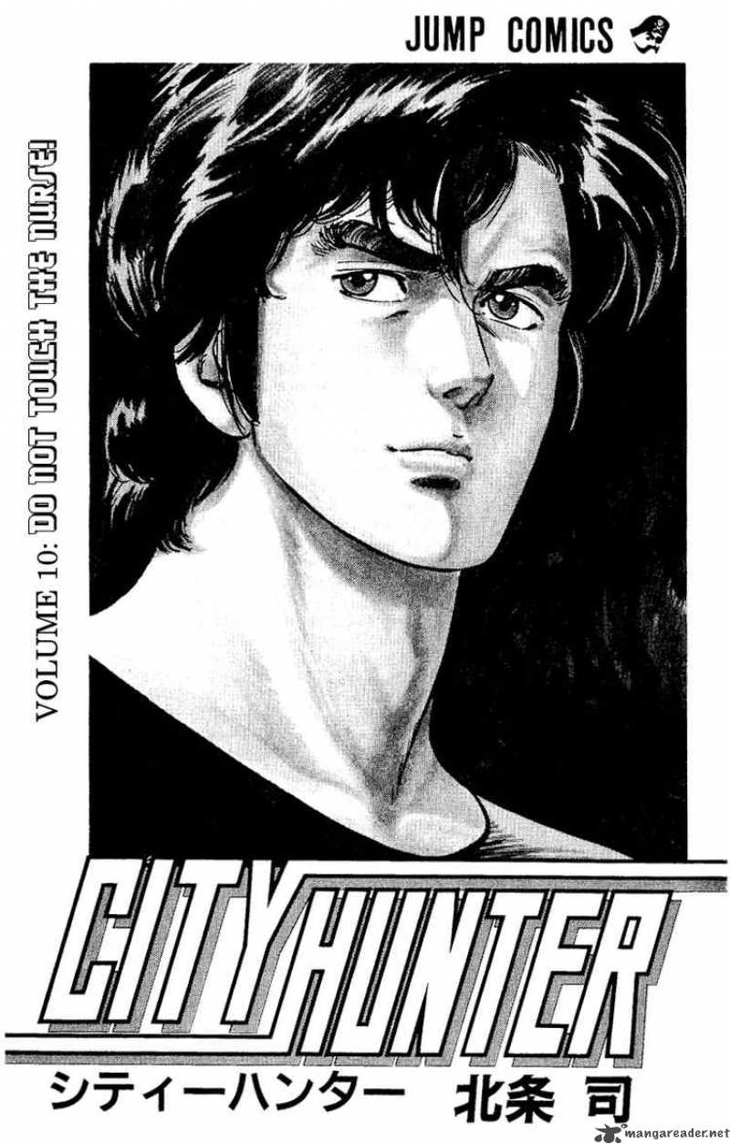City Hunter Chapter 37 Page 2