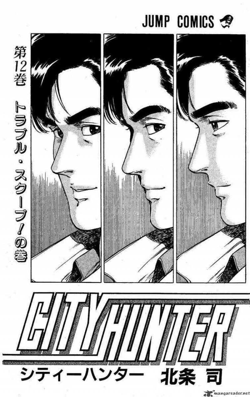 City Hunter Chapter 45 Page 2