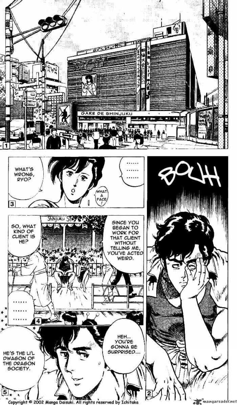 City Hunter Chapter 8 Page 2