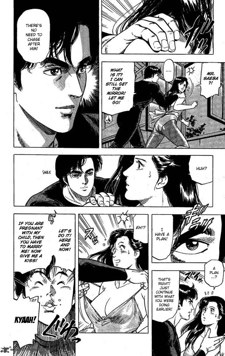 City Hunter Chapter 96 Page 3