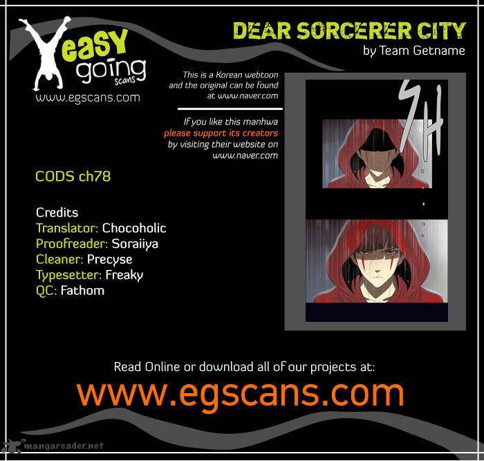 City Of Dead Sorcerer Chapter 78 Page 1