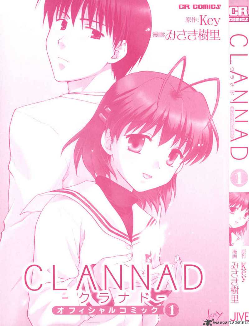 Clannad Chapter 1 Page 5