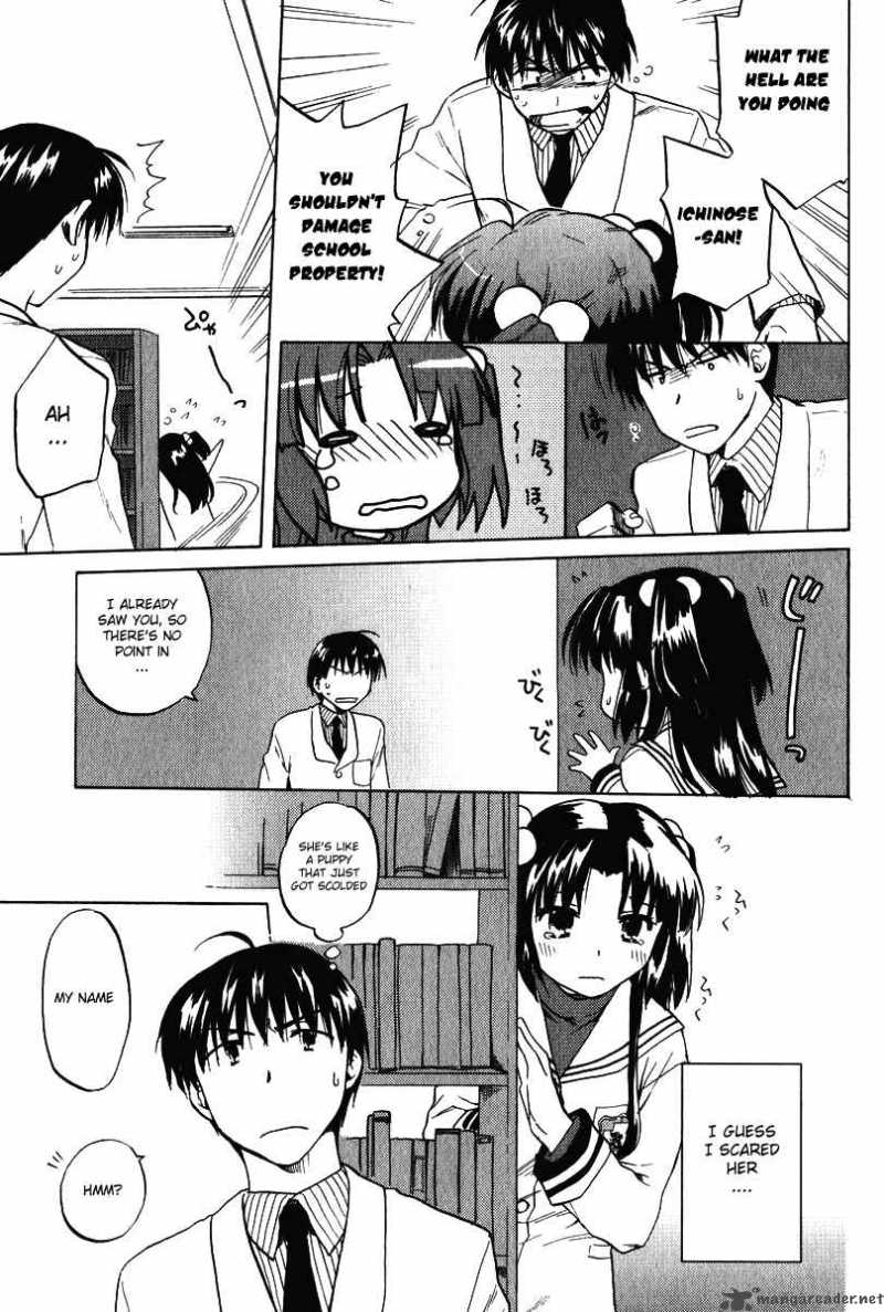 Clannad Chapter 10 Page 17