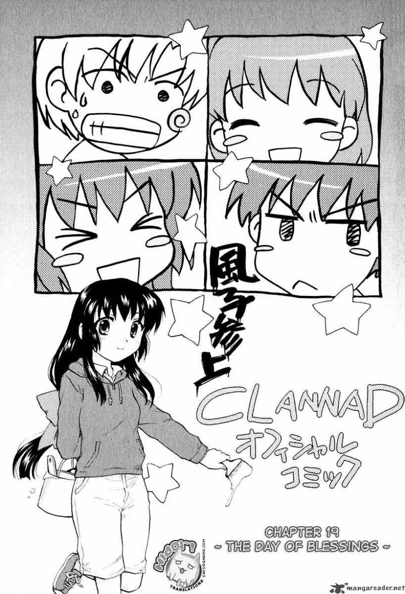 Clannad Chapter 19 Page 1
