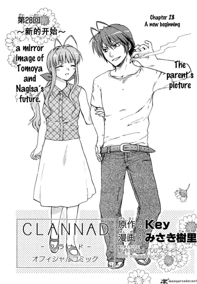 Clannad Chapter 28 Page 1
