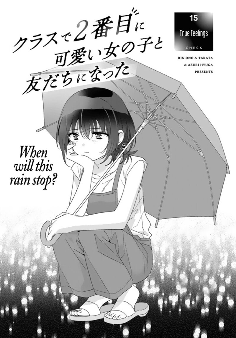 Class De 2 Banme Ni KawaII Onnanoko To Tomodachi Ni Natta Chapter 15 Page 1