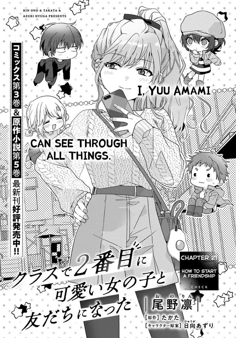 Class De 2 Banme Ni KawaII Onnanoko To Tomodachi Ni Natta Chapter 21a Page 1