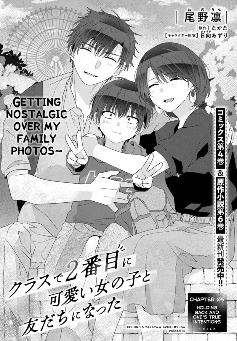 Class De 2 Banme Ni KawaII Onnanoko To Tomodachi Ni Natta Chapter 26a Page 1