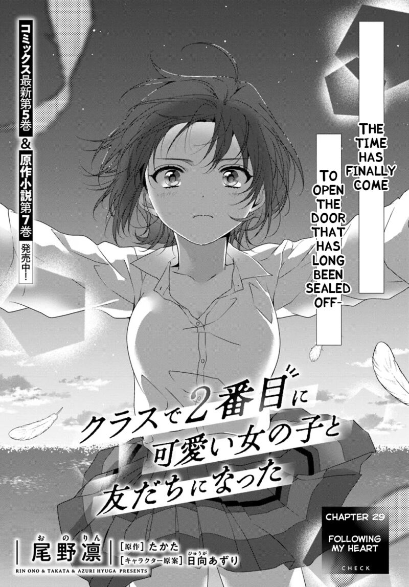 Class De 2 Banme Ni KawaII Onnanoko To Tomodachi Ni Natta Chapter 29a Page 1