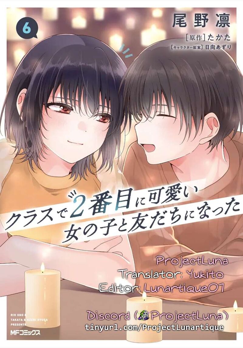 Class De 2 Banme Ni KawaII Onnanoko To Tomodachi Ni Natta Chapter 33a Page 18