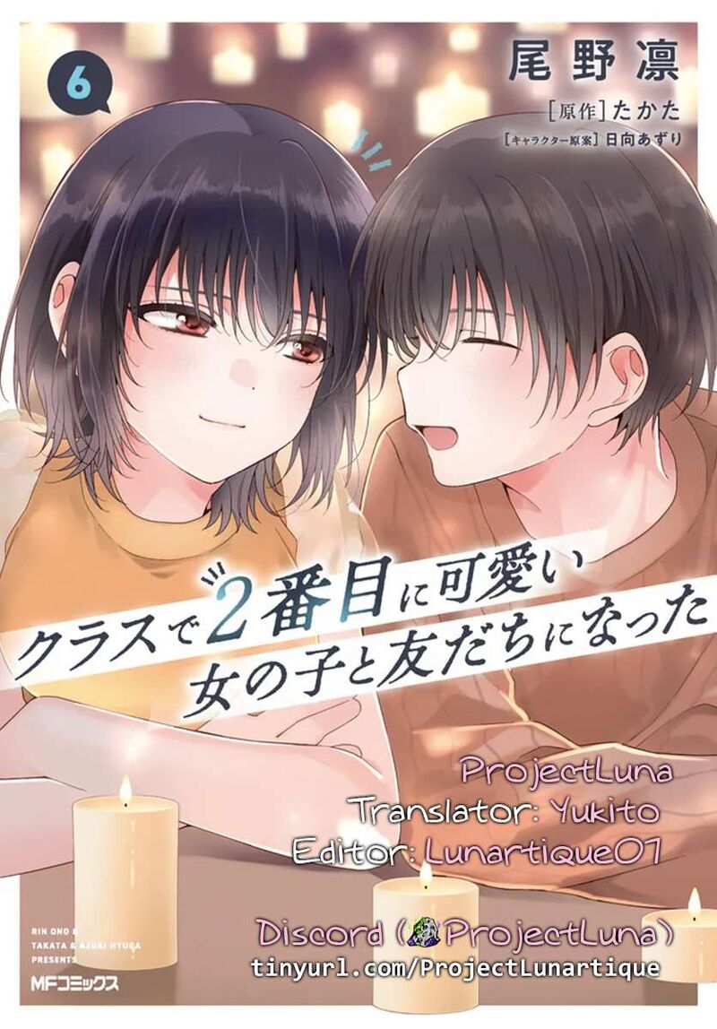 Class De 2 Banme Ni KawaII Onnanoko To Tomodachi Ni Natta Chapter 34a Page 16