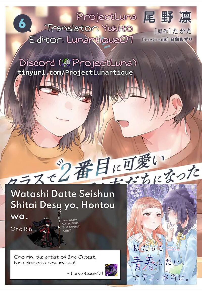 Class De 2 Banme Ni KawaII Onnanoko To Tomodachi Ni Natta Chapter 34b Page 14