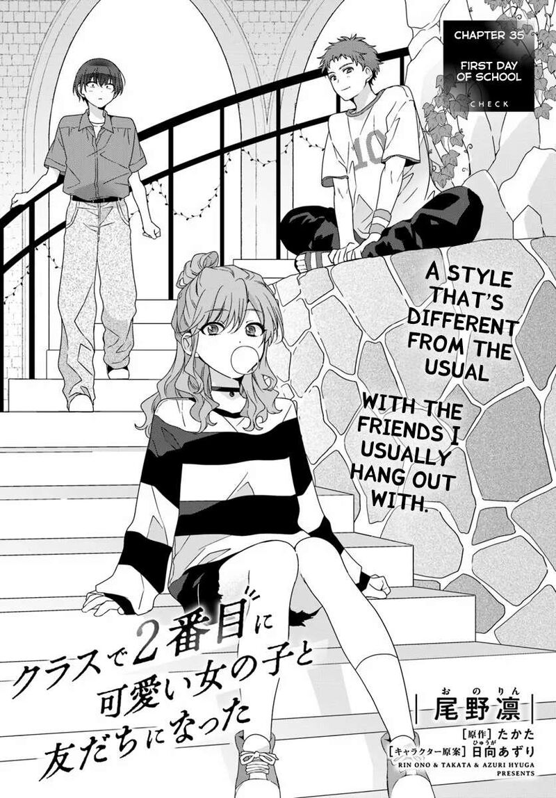 Class De 2 Banme Ni KawaII Onnanoko To Tomodachi Ni Natta Chapter 35a Page 1