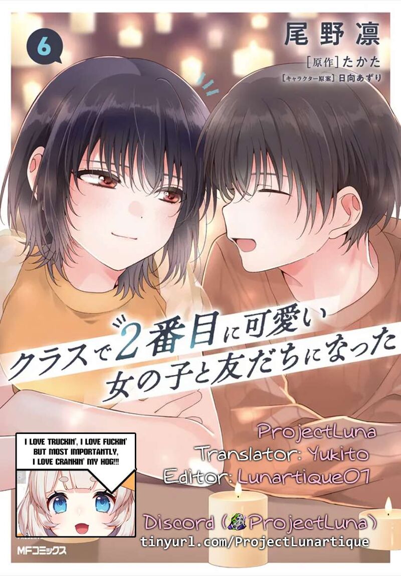 Class De 2 Banme Ni KawaII Onnanoko To Tomodachi Ni Natta Chapter 35b Page 12