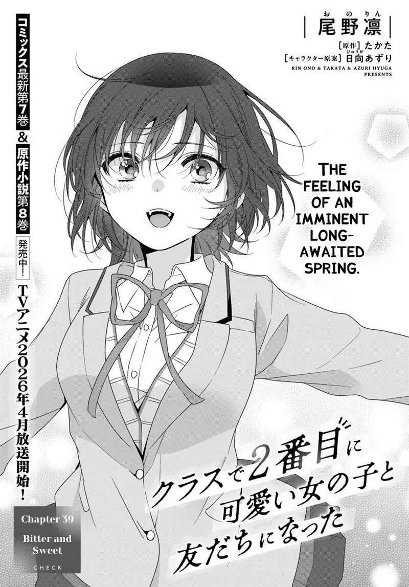 Class De 2 Banme Ni KawaII Onnanoko To Tomodachi Ni Natta Chapter 39a Page 1
