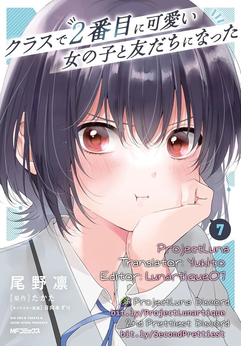 Class De 2 Banme Ni KawaII Onnanoko To Tomodachi Ni Natta Chapter 39b Page 14