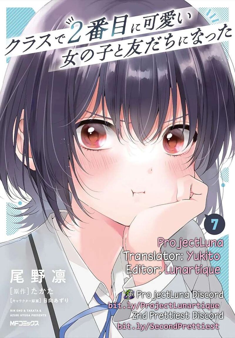 Class De 2 Banme Ni KawaII Onnanoko To Tomodachi Ni Natta Chapter 40b Page 13
