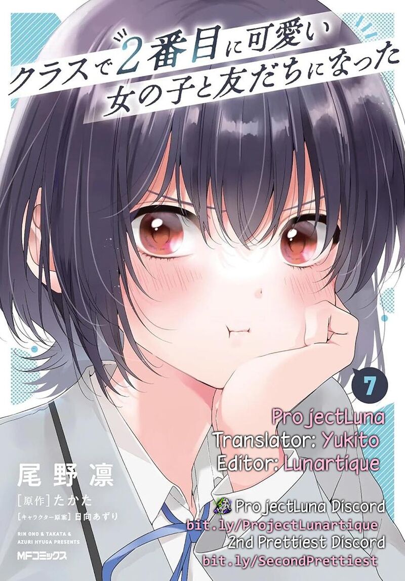 Class De 2 Banme Ni KawaII Onnanoko To Tomodachi Ni Natta Chapter 41b Page 13