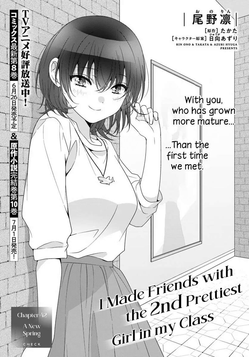 Class De 2 Banme Ni KawaII Onnanoko To Tomodachi Ni Natta Chapter 42a Page 1