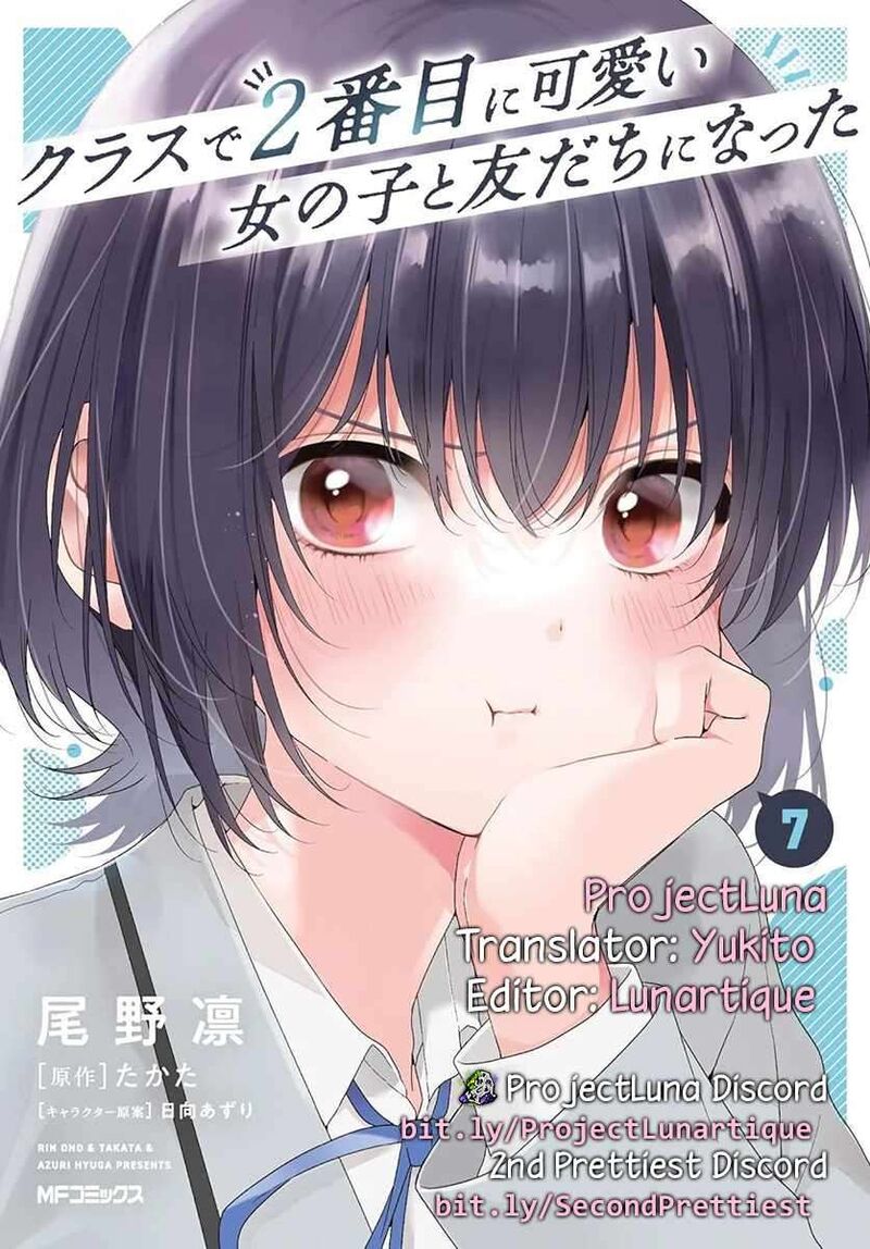 Class De 2 Banme Ni KawaII Onnanoko To Tomodachi Ni Natta Chapter 42b Page 11