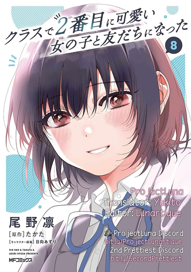 Class De 2 Banme Ni KawaII Onnanoko To Tomodachi Ni Natta Chapter 42e Page 5