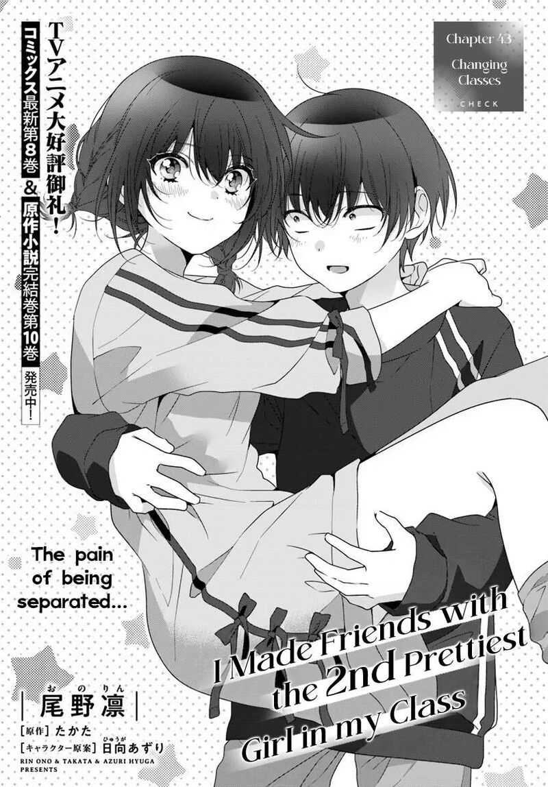 Class De 2 Banme Ni KawaII Onnanoko To Tomodachi Ni Natta Chapter 43a Page 1