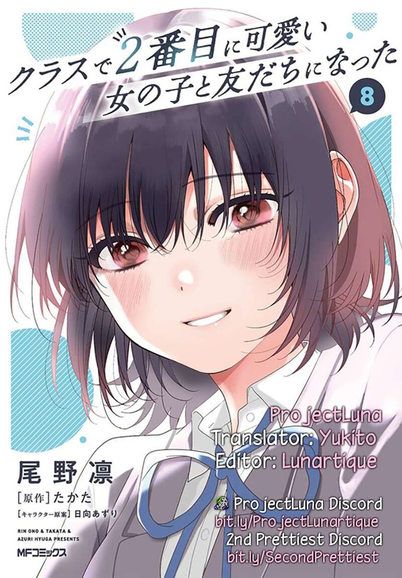 Class De 2 Banme Ni KawaII Onnanoko To Tomodachi Ni Natta Chapter 43b Page 13